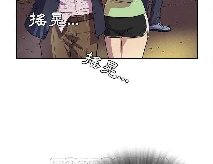 漫画《拜托了人妻》第5话第51张图