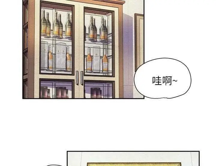 漫画《拜托了人妻》第5话第67张图