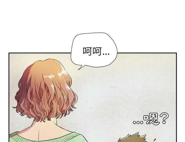 漫画《拜托了人妻》第5话第71张图