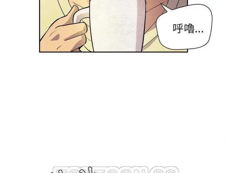 漫画《拜托了人妻》第5话第87张图