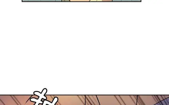 漫画《拜托了人妻》第6话第110张图