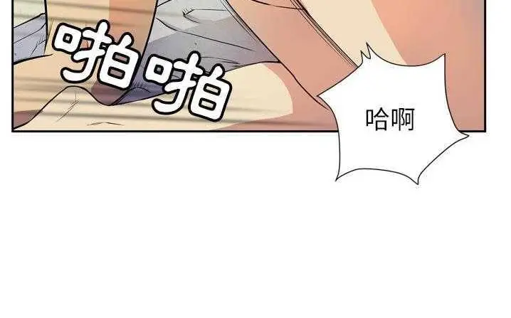 漫画《拜托了人妻》第6话第116张图