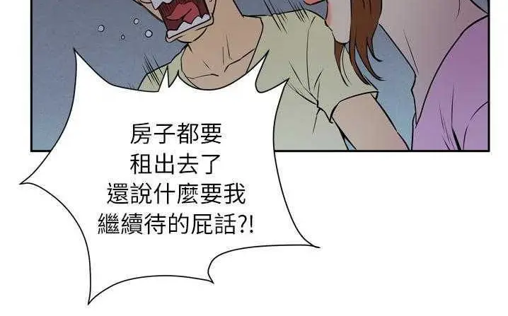 漫画《拜托了人妻》第6话第179张图