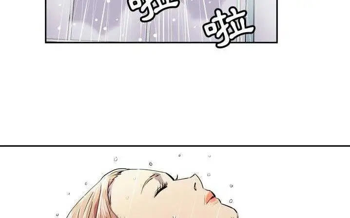 漫画《拜托了人妻》第6话第20张图