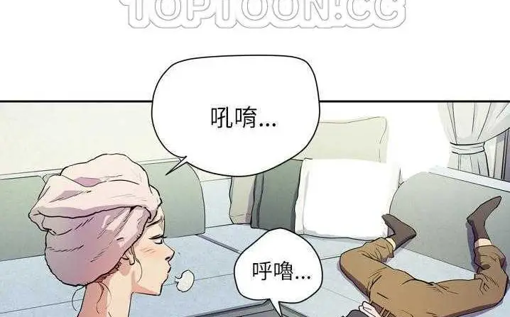 漫画《拜托了人妻》第6话第28张图