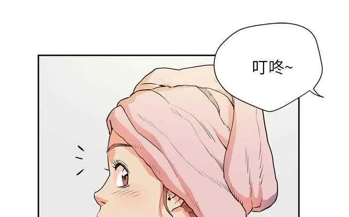 漫画《拜托了人妻》第6话第37张图