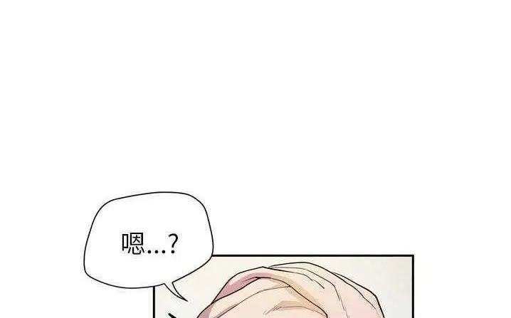 漫画《拜托了人妻》第6话第41张图