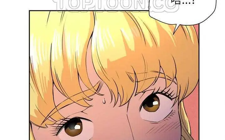 漫画《拜托了人妻》第6话第82张图