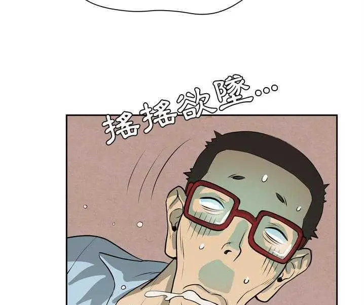 漫画《拜托了人妻》第7话第37张图