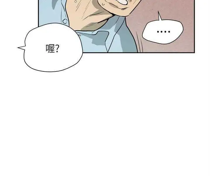 漫画《拜托了人妻》第7话第38张图
