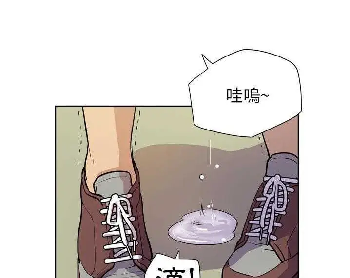 漫画《拜托了人妻》第8话第36张图