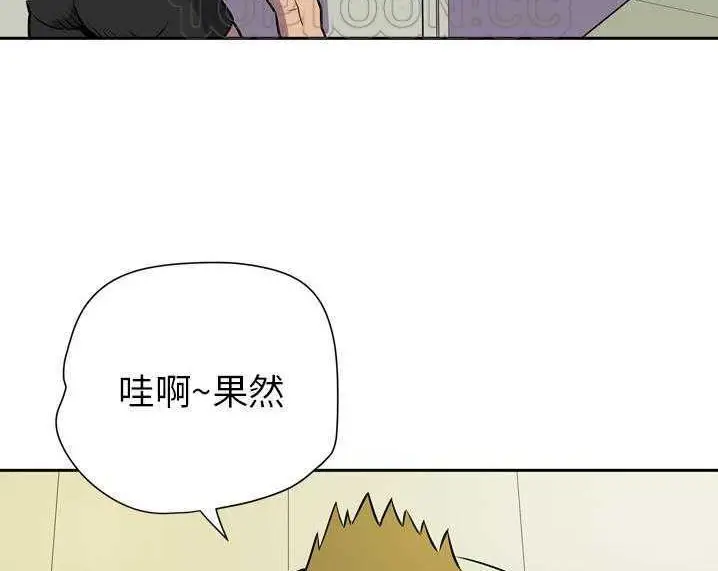 漫画《拜托了人妻》第8话第46张图