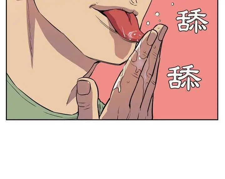 漫画《拜托了人妻》第8话第54张图
