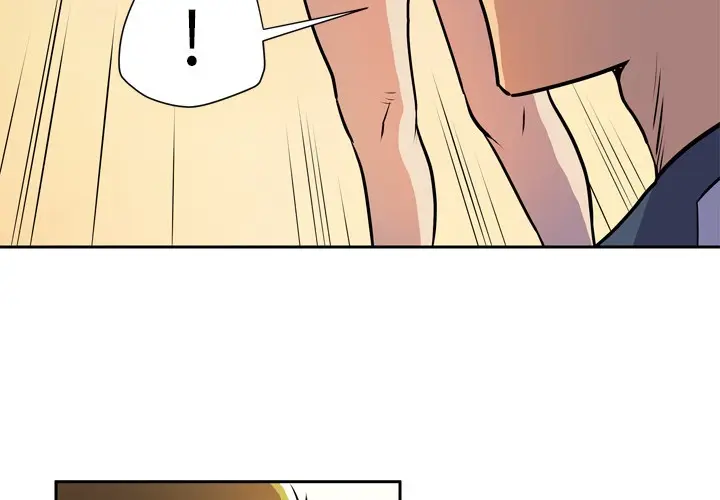 漫画《拜托了人妻》第9话第4张图