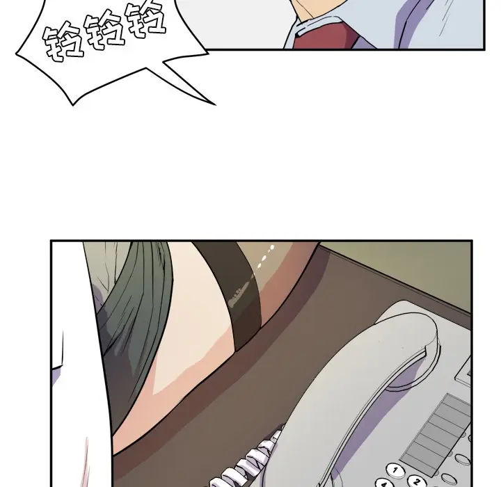 漫画《拜托了人妻》第10话第32张图
