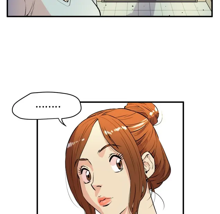 漫画《拜托了人妻》第11话第35张图