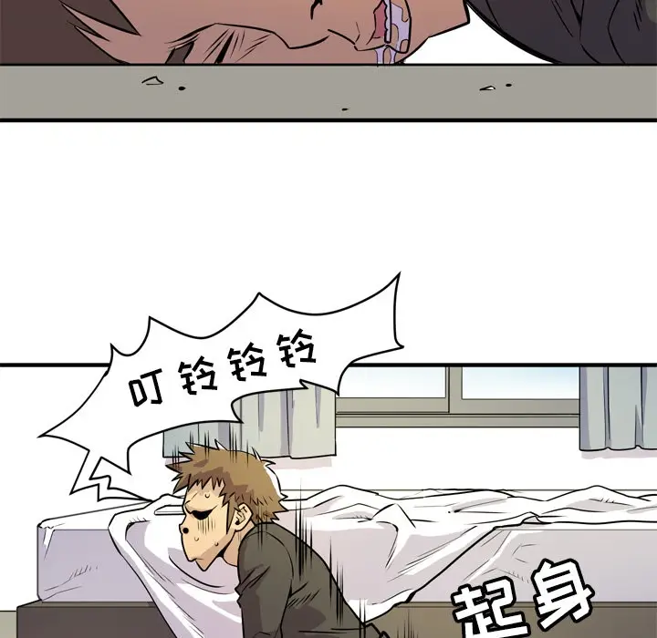 漫画《拜托了人妻》第12话第37张图