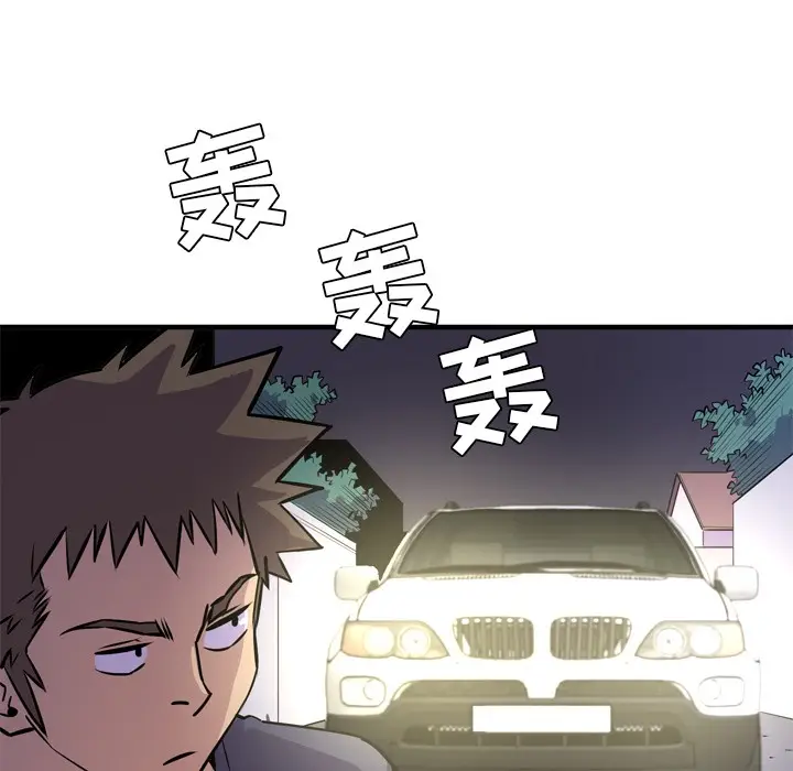 漫画《拜托了人妻》第13话第86张图