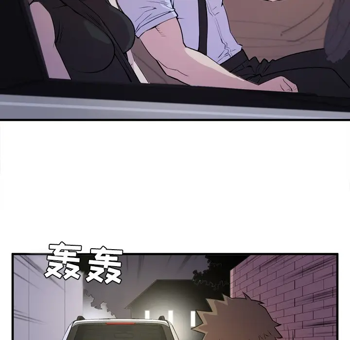 漫画《拜托了人妻》第13话第92张图