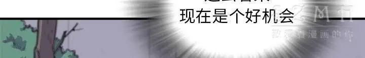 漫画《拜托了人妻》第14话第222张图