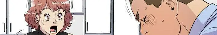 漫画《拜托了人妻》第14话第292张图