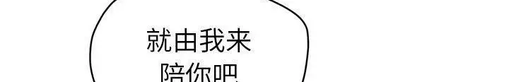 漫画《拜托了人妻》第14话第575张图