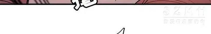 漫画《拜托了人妻》第15话第420张图