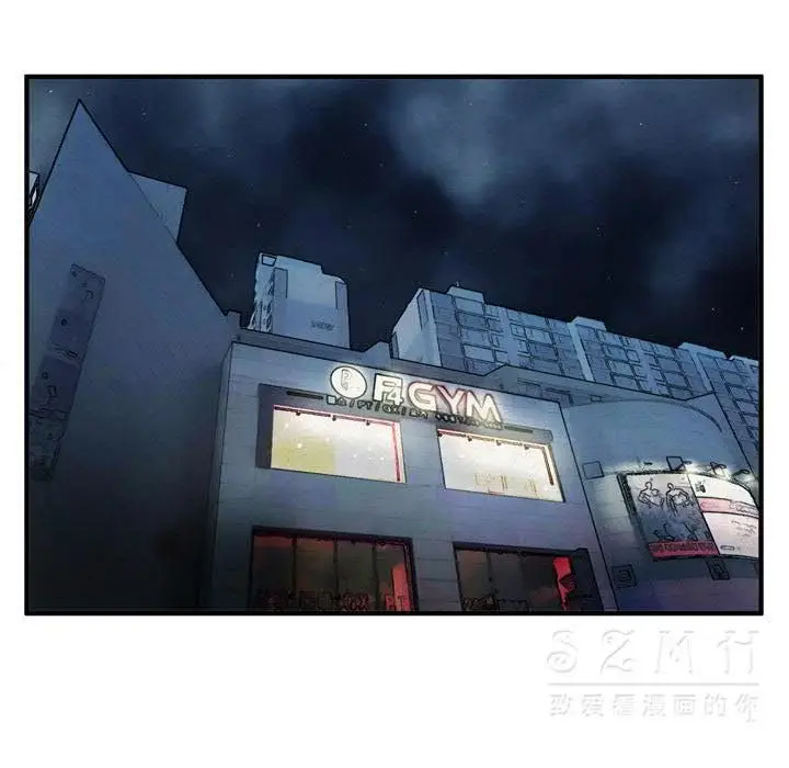 漫画《拜托了人妻》第16话第104张图