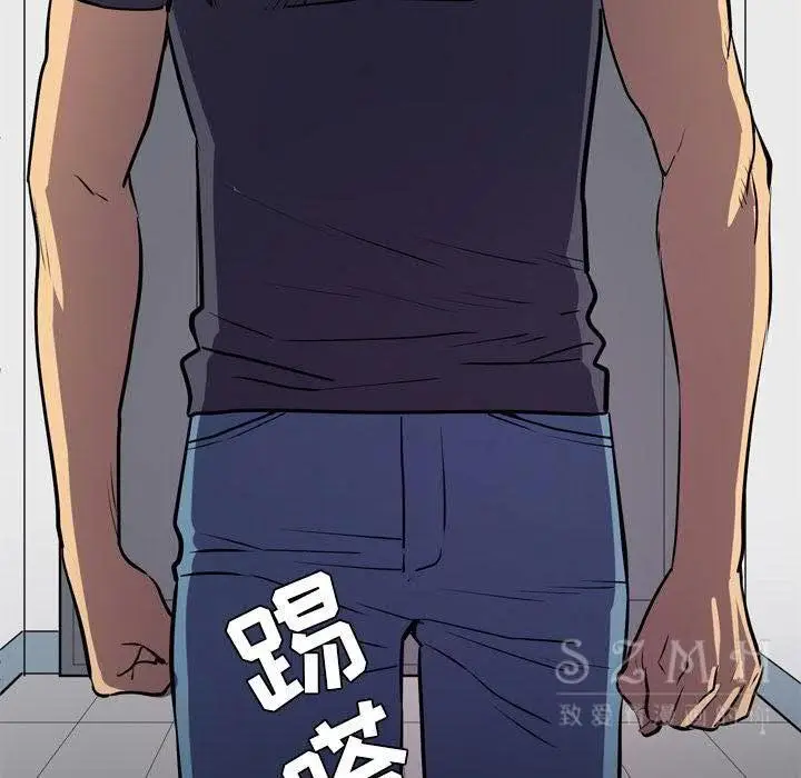 漫画《拜托了人妻》第16话第12张图
