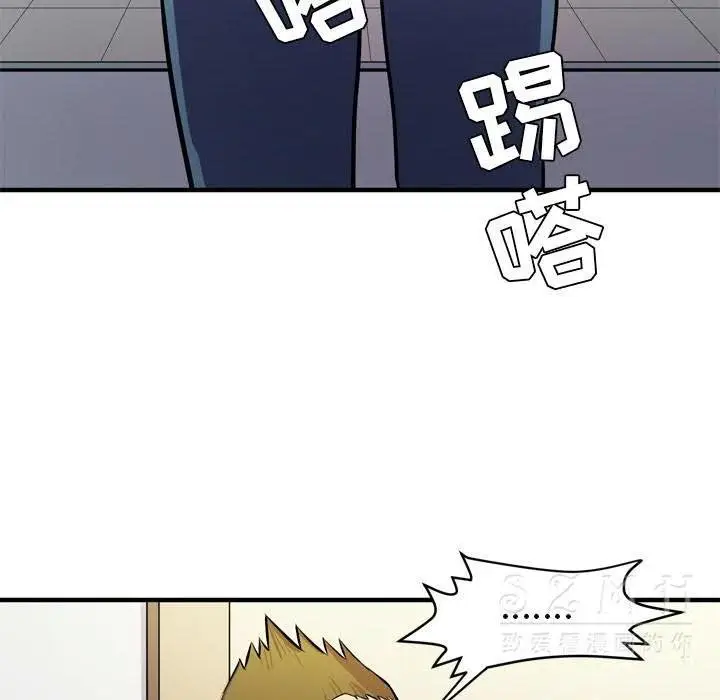 漫画《拜托了人妻》第16话第13张图