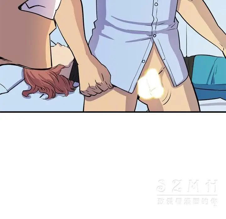 漫画《拜托了人妻》第16话第23张图
