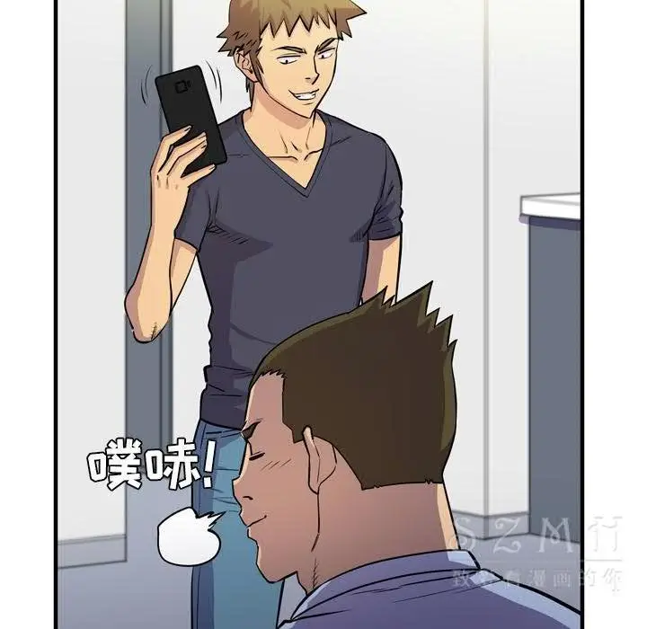 漫画《拜托了人妻》第16话第33张图