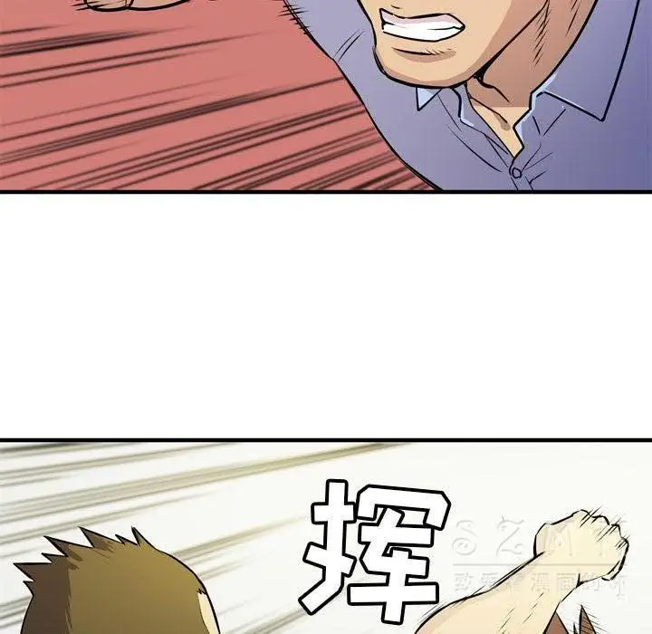 漫画《拜托了人妻》第16话第39张图