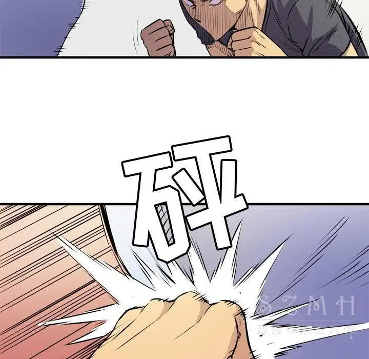 漫画《拜托了人妻》第16话第42张图