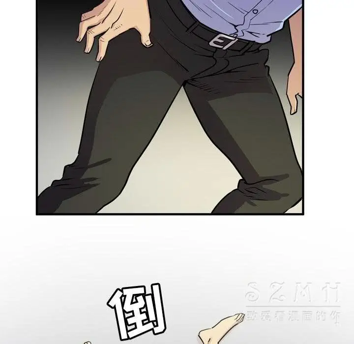 漫画《拜托了人妻》第16话第49张图