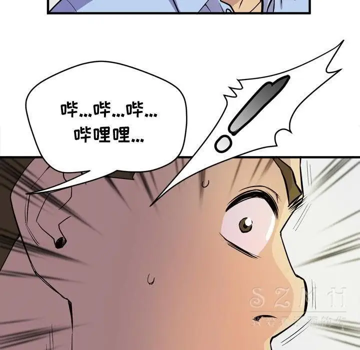 漫画《拜托了人妻》第16话第5张图