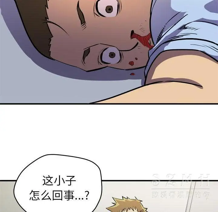 漫画《拜托了人妻》第16话第52张图