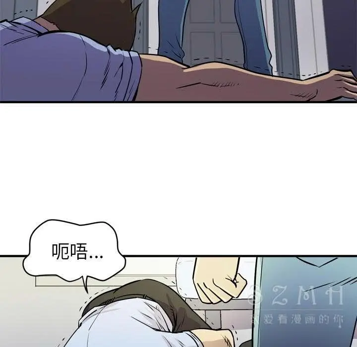 漫画《拜托了人妻》第16话第54张图