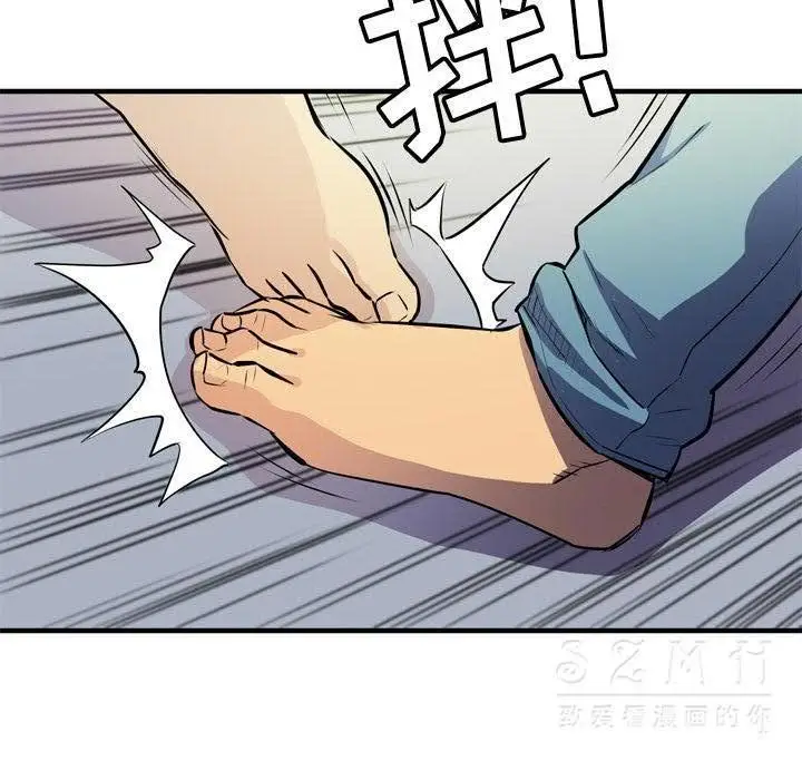 漫画《拜托了人妻》第16话第62张图