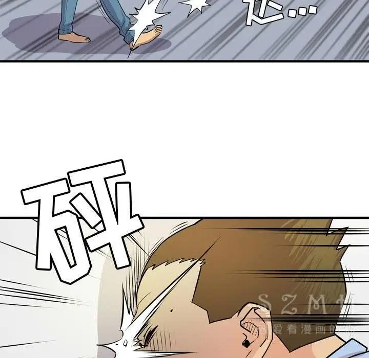 漫画《拜托了人妻》第16话第64张图