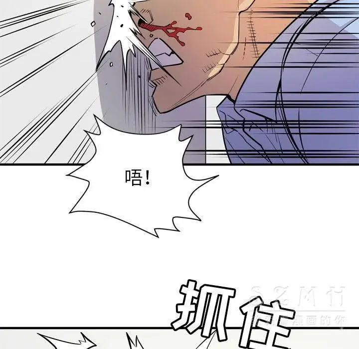 漫画《拜托了人妻》第16话第65张图