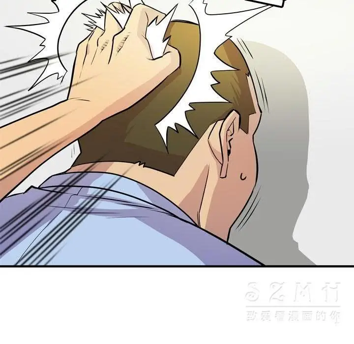 漫画《拜托了人妻》第16话第66张图