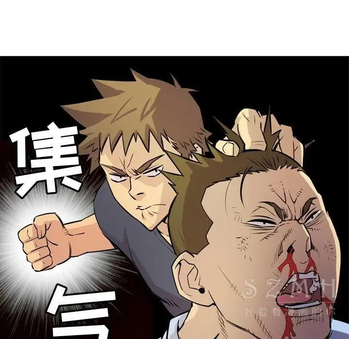 漫画《拜托了人妻》第16话第67张图