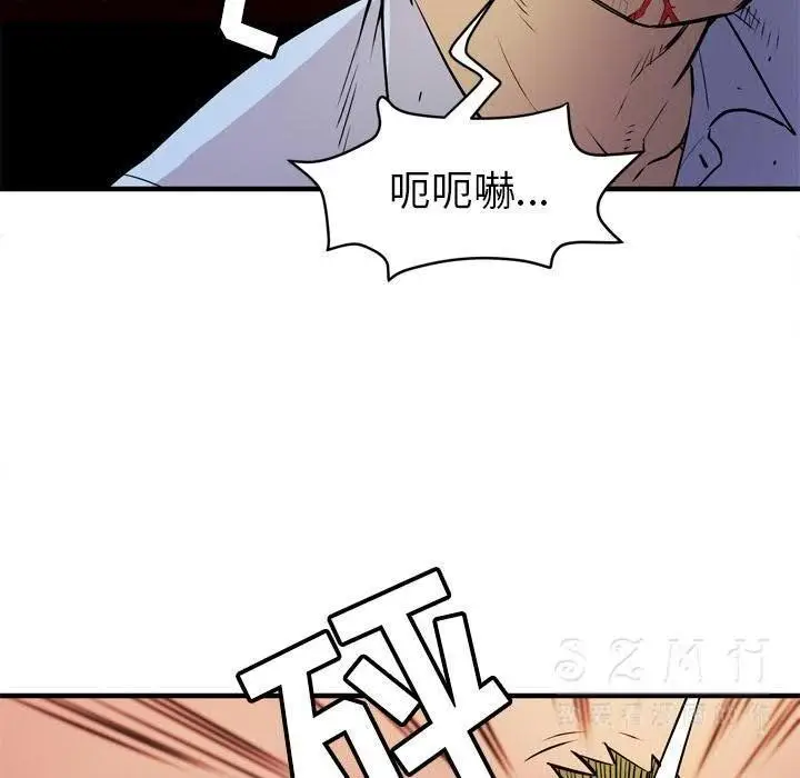 漫画《拜托了人妻》第16话第68张图