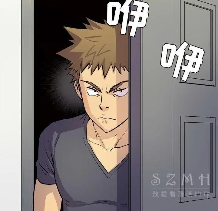 漫画《拜托了人妻》第16话第7张图