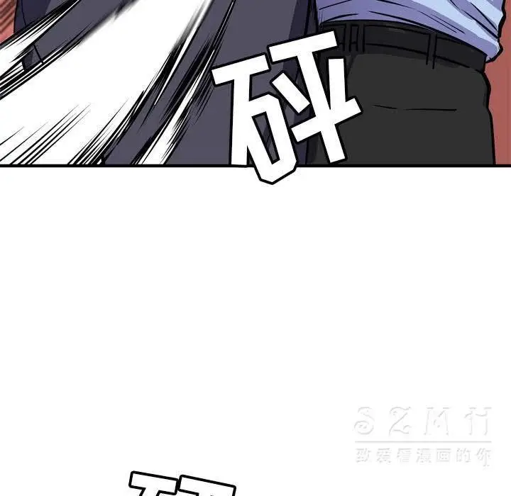 漫画《拜托了人妻》第16话第70张图