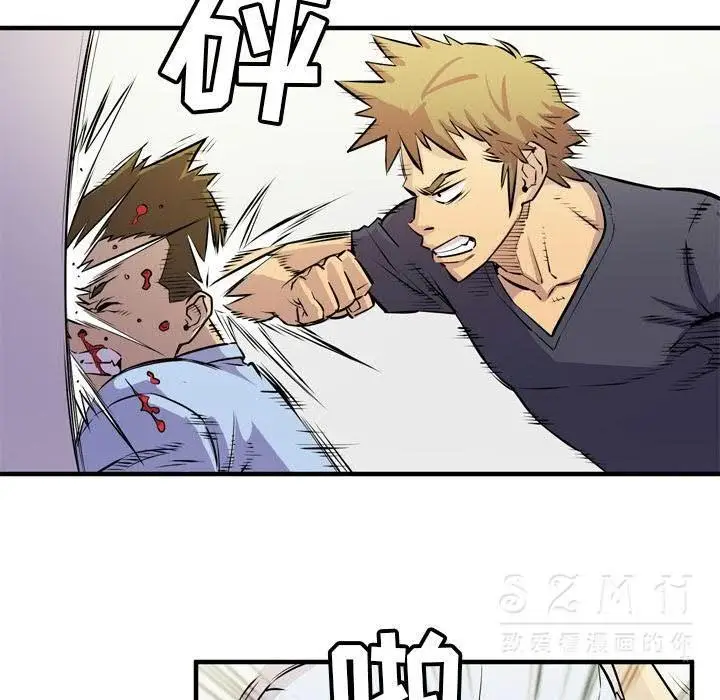 漫画《拜托了人妻》第16话第71张图