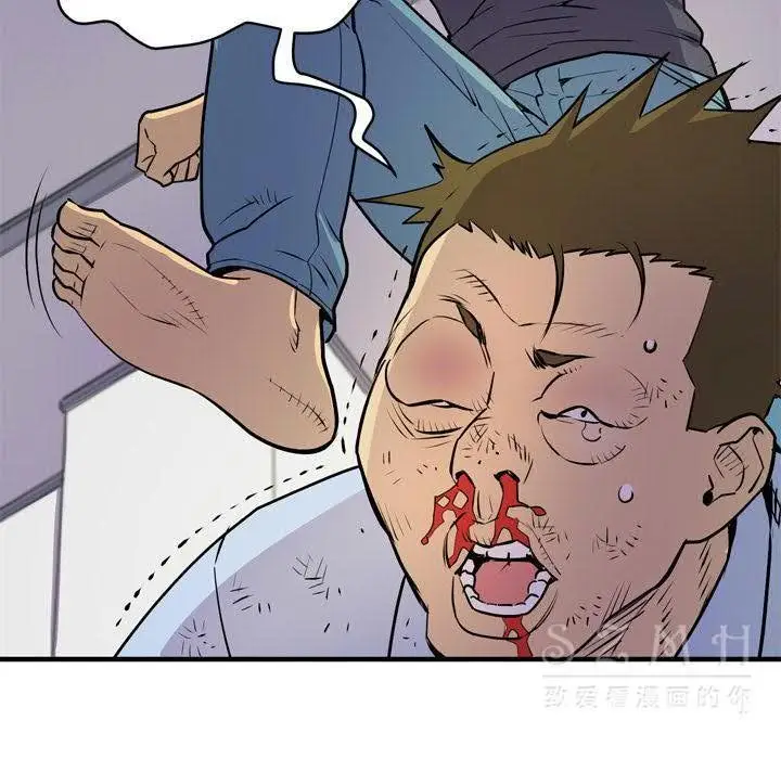 漫画《拜托了人妻》第16话第75张图