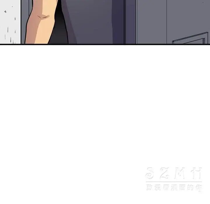 漫画《拜托了人妻》第16话第8张图