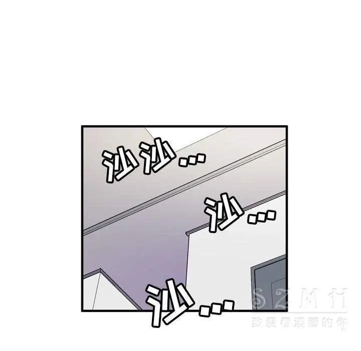 漫画《拜托了人妻》第16话第82张图